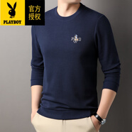 花花公子（PLAYBOY）春秋季休閑衛衣男圓領(lǐng)刺繡長(cháng)袖t恤打底衫潮流簡(jiǎn)約男裝體恤衫上衣 寶藍 L 175