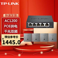 普聯(lián)（TP-LINK） TL-R470GP-AC無(wú)線(xiàn)AP面板套裝無(wú)線(xiàn)wifi86型家用智能網(wǎng)絡(luò)組網(wǎng) 4個(gè)千兆深空銀網(wǎng)口版AP 套裝
