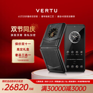 VERTU威圖緯圖奢品手機IRONFLIP新款AI智能體手機旗艦小折疊屏手機全網(wǎng)通5g智能高端商務禮物補貼 黑色碳纖【七倉速發(fā)】 官方標配