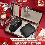 保羅美思得 男士皮帶錢(qián)包禮盒裝男自動(dòng)扣真皮腰帶生日禮物送男友老公父親 經(jīng)典禮盒套裝（皮帶+短款錢(qián)包） 120cm 其他長(zhǎng)度聯(lián)系備注