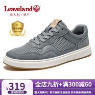 楓葉（leaveland）意大利男鞋2025夏季新品網面透氣男士休閑板鞋百搭軟底小白鞋子男 灰色（皮鞋碼） 44
