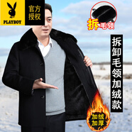 花花公子（PLAYBOY）40-50歲中年男士羊毛呢子外套爸爸裝羊.絨大衣男中長款夾克秋冬裝 黑色冬款【可拆卸毛領(lǐng)】 加絨 M 170/92A 建議90-110斤