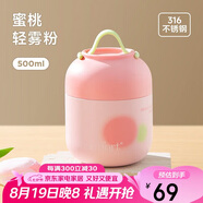 物生物燜燒杯316L不銹鋼燜燒壺保溫飯盒上班便攜宿舍燜粥湯壺節(jié)日禮物