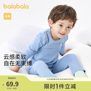 巴拉巴拉男童秋衣秋褲兒童內(nèi)衣套裝小童睡衣中大童打底棉毛衫208924169102