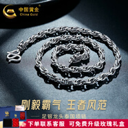 中國黃金（CHINA GOLD）銀項鏈男士項鏈足銀龍頭鏈項鏈六字箴言粗款鏈子老公男友七夕禮物 【龍頭項鏈】約43g