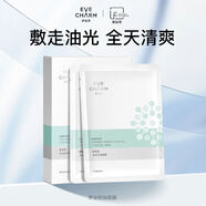 伊膚泉（EVE CHARM）參泌控油面膜水油平衡積雪草補水保濕敏感肌適用貼片 5片參泌控油面膜1盒+伊膚泉面膜1片