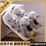 361男童運動(dòng)鞋秋季2025新款兒童阿甘鞋網(wǎng)面透氣春秋男孩防滑跑步 銀色【升級款更防滑耐磨】 26