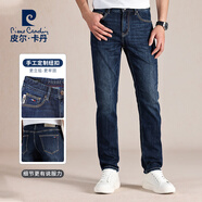 皮爾卡丹（pierre cardin）牛仔褲男士直筒褲新款透氣彈力男褲高檔商務(wù)休閑褲子男士牛仔褲 22510深藍(lán)色【春秋款】 32 碼(2尺5)適合135-145斤左右