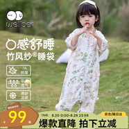 威爾貝魯（WELLBER）嬰兒睡袋前4后2兒童竹棉紗布分腿睡衣寶寶夏季防驚跳包被 小兔L
