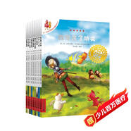 不一樣的卡梅拉動(dòng)漫繪本第三季13-22·套裝共10冊經(jīng)典暢銷兒童繪本3-6歲幼兒園大班一年級繪本課外閱讀書籍  