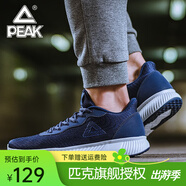 匹克運(yùn)動鞋男 跑鞋網(wǎng)面春夏新品透氣休閑鞋輕便黑色男士跑步鞋子 子夜藍(lán)947 39