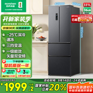 容聲331升法式多門(mén)四開(kāi)門(mén)電冰箱小戶(hù)型家用一級能效風(fēng)冷無(wú)霜變頻節能超薄BCD-331WD11MP家電國家補貼