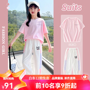 迪士尼（Disney）女童套裝9-12歲夏季運(yùn)動(dòng)新款13中大童短褲短袖5分褲女孩夏天衣服8 5610白色3431粉色 150  適合140-150cm年齡11-12歲
