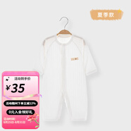 婧麒嬰兒衣服夏季薄款新生寶寶提花連體衣純棉空調(diào)服爬服夏裝單件 小鯨魚白 90cm