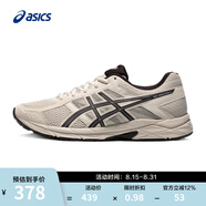 亞瑟士ASICS男鞋網(wǎng)面跑鞋緩震透氣運動(dòng)鞋輕量跑步鞋GEL-CONTEND 4 T8D4Q 灰色/灰色 42.5
