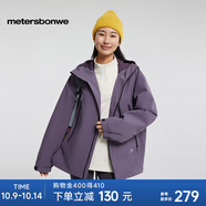 美特斯邦威（Meters Bonwe）夾克男女同款2025春季新款山系戶外工裝三防外套 鯊灰色 XXS 155 80A