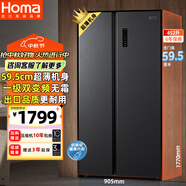 奧馬（Homa）60cm以下超薄機(jī)身452升一級能效雙變頻風(fēng)冷無霜薄款雙開門對開門家用電冰箱 家電國家補(bǔ)貼452WKJ/B