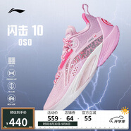 李寧閃擊10丨籃球鞋男鞋支撐專業(yè)競技穩(wěn)定實(shí)戰(zhàn)運(yùn)動(dòng)鞋ABAT085