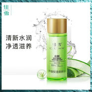 佳雪（CATHY）蘆薈保濕柔膚水爽膚補(bǔ)水潤膚清爽提亮緊致收縮毛孔100ml