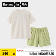 蕉內（Bananain）王一博同款305H純棉睡衣男女士100%棉情侶家居服短袖短褲套裝夏季 【短褲款素色-女】呢綠 XL