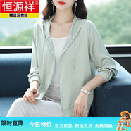 恒源祥桑蠶絲連帽防曬衣外套女夏季薄棒球服大碼真絲開(kāi)衫夾克 1225豆綠 梅花 L 105-115