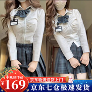 蘿美醬jk制服原創(chuàng  )純欲風(fēng)春秋辣妹性感套裝學(xué)院風(fēng)女短裙JK百褶裙收腰顯瘦 小白襯衫+小海苔42cm+結+胸牌 2XL 【建議125-135斤】