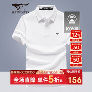 七匹狼短袖T恤男士T恤時(shí)尚中青年翻領(lǐng)商務(wù)休閑小狼標刺繡Polo男裝