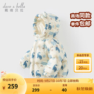 戴維貝拉（DAVE＆BELLA）兒童羽絨服女童上衣男童羽絨衣冬裝新款寶寶衣服保暖小童外套 恐龍印花DB4238127-A 80 cm（建議身高73-80cm）