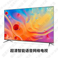 SONY SE液晶電視機43寸32寸50寸55監控顯示器高清商用智能網(wǎng)絡(luò )機 39英寸