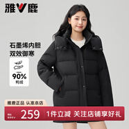 雅鹿蓄熱短款羽絨服女冬季2025新款拆卸連帽戶外運動休閑保暖加厚外套 黑色 B款 2XL (175) 推薦145-160斤