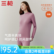 三槍?zhuān)═HREEGUN）秋衣秋褲情侶純棉抗靜電保暖舒膚棉舒適圓領(lǐng)長(cháng)袖長(cháng)褲保暖內衣套裝 女 紫府紅（半高領(lǐng)） XL