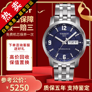 【二手99新】天梭(TISSOT)駿馳200系列男表二手自動(dòng)機械男士奢侈品腕表男士 數字藍面-鋼帶T055.430.11.047.00
