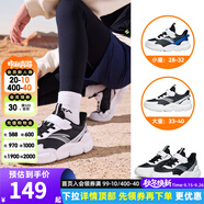 安踏兒童鞋男童運(yùn)動(dòng)鞋2024年春秋新款易彎折輕便大小童跑步鞋女童鞋子 黑/安踏白/銀色-6 【革面】 31