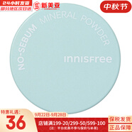 悅詩風(fēng)吟（Innisfree）礦物質(zhì)散粉薄荷定妝細(xì)膩蜜粉遮瑕控油清爽毛孔油干皮男女學(xué)生底妝 控油礦物質(zhì)散粉【新款】 5g
