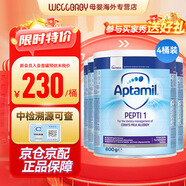 英國愛他美（Aptamil）英國版愛他美深度水解奶粉 益生菌牛奶蛋白過敏 特配奶粉 低乳糖 英版愛他美深度1段800g*4