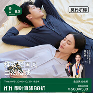 松山棉店【商場(chǎng)同款】睡衣女情侶家居服男士睡衣棉加莫代爾開衫套裝 女士-馬刺繡-丁香紫 L （女士165，男士175）
