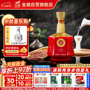 金徽 世紀金徽紅五星 濃香型白酒 50度 500ml 單瓶裝 中秋送禮