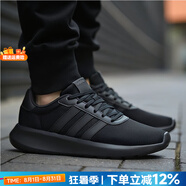 阿迪達(dá)斯（adidas）男鞋跑步鞋 25秋新款運(yùn)動(dòng)鞋低幫緩震耐磨休閑鞋網(wǎng)面透氣慢跑鞋子 GW7954/基礎(chǔ)款跑鞋/新到貨 45 （內(nèi)長(zhǎng)280mm）