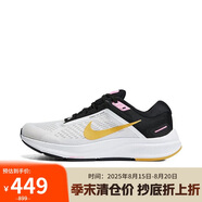 耐克NIKE中性跑步鞋AIRZOOMSTRUCTURE24運動(dòng)鞋DA8570-106白黑色35.5