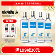 江小白 銀蓋 純糧清香白酒 500ml*4瓶 整箱裝 40度 固態(tài)法口糧酒