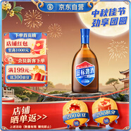 勁牌 藍(lán)標(biāo)勁酒 36度光瓶酒 500ml 單瓶裝 養(yǎng)生酒 自飲 中秋送禮
