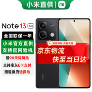 小米（MI）小米 紅米Note13 5G手機(jī) 紅米手機(jī) 6G+128GB子夜黑 官方標(biāo)配