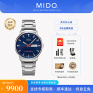 美度（MIDO）【官方正品】 指揮官系列天文臺認證長(cháng)動(dòng)儲自動(dòng)機械表商務(wù)男表 藍盤(pán)紅針/M021.431.11.041.00