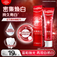 高露潔密集煥白美白牙膏去牙漬亮白含氟去黃薄荷120g 新老包裝隨機發(fā)貨