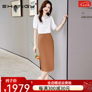 Ehangy輕奢品牌連衣裙女2025年夏季新款雪紡襯衫顯瘦氣質(zhì)職業(yè)裝裙子 白色+桔色 兩件套 M