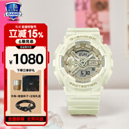 卡西歐（CASIO）手表女G-SHOCK和BABY-G系列運動石英表送女生禮物學生送人 GMA-S110ST-7APR