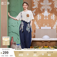 兩三事兩三事梵高背帶牛仔褲女2025夏季新款復(fù)古慵懶寬松休閑褲穿花引蝶 牛仔藍(lán) M