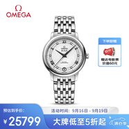 歐米茄（OMEGA）瑞士手表 碟飛系列機械女表424.10.33.20.52.002 禮物