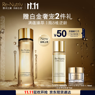 雅詩(shī)蘭黛白金黑鉆逆齡精華水200ml淡紋緊致護膚品套裝化妝品禮盒生日禮物
