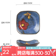 玉泉陶瓷韓式印花小碟子菜盤創(chuàng)意陶瓷手工盤子中式家用方碟骨碟 中號寶藍(lán)色